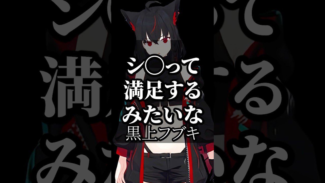 【ホロライブ】心に響くライバーの名言集その244 #ホロライブ #vtuber #名言集 #切り抜き