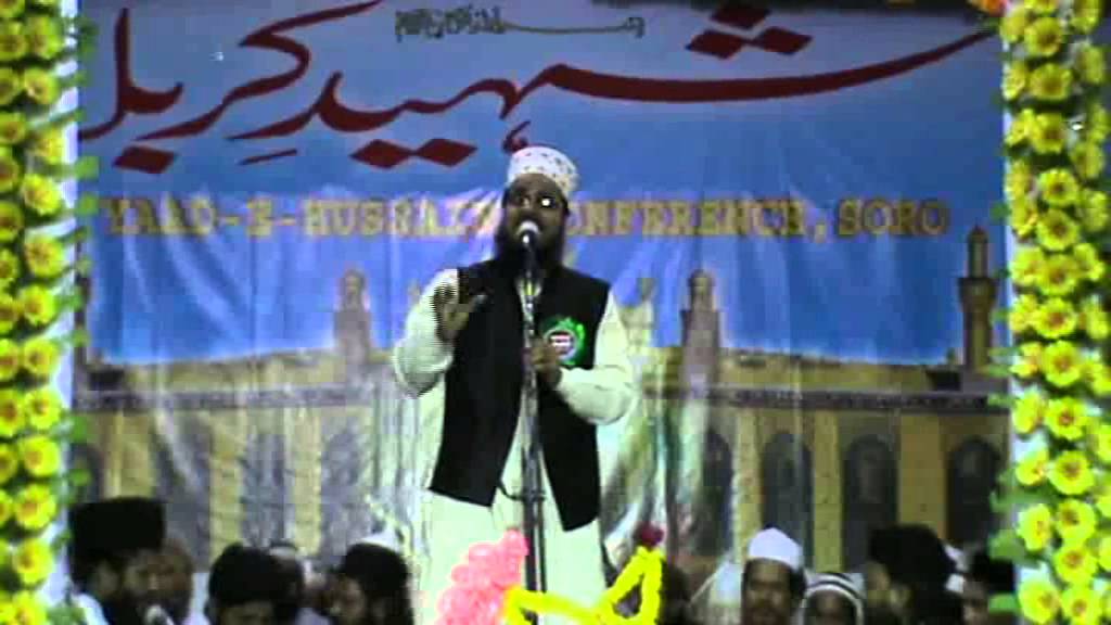 Asjad raza banarasi Yaad-e-Hussain soro 2014 - YouTube