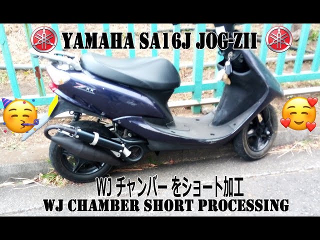 ジョグ　JOG ウィンドジャマーズ　チャンバー　WJ