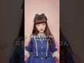 39歳ロリータが若く見える方法♡ #青木美沙子 #ロリータ #ロリータファッション