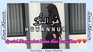 SHOLAWAT HUWANNUR [Full Lirik Arab/Latin/Terjemahan] - SHOLAWAT MERDU ZAYN KHALIFA