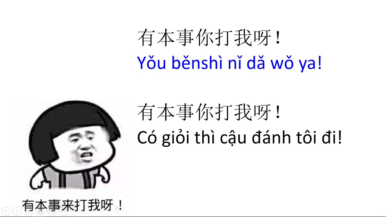 5000 từ vựng tiếng Trung thông dụng - Tập 16