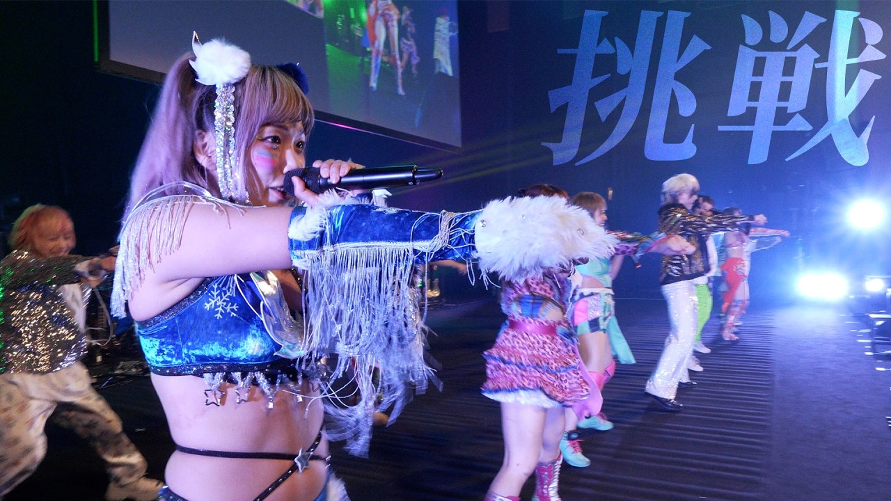 【ライブ映像】ぱぱぱ令和宣言 -OMUSUBI- / トピアマルピピ少年団Special Live LINE CUBE SHIBUYA