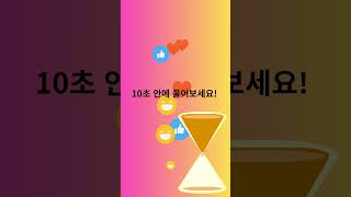 류머티스 열 환자 Rheumatic fever