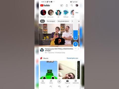1 просмотр - YouTube