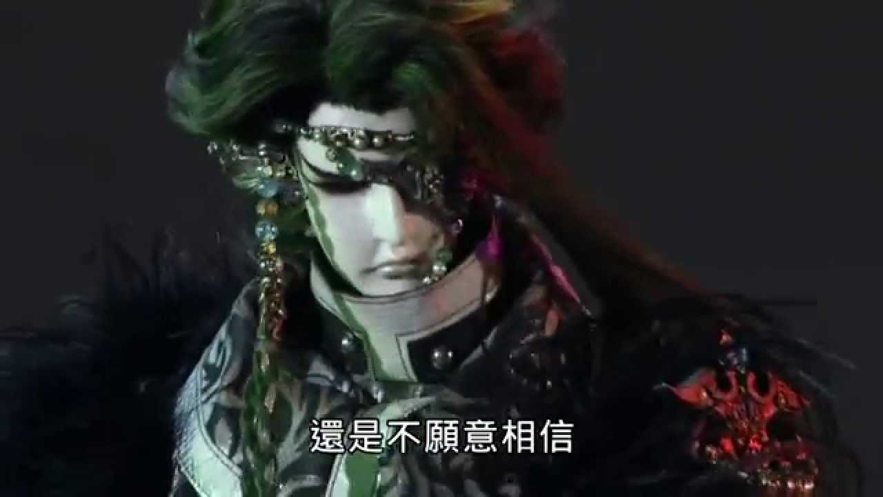 天地風雲錄之魔戮血戰 黑白郎君欲殺戮世摩羅 玄狐救援2 1 黑白郎君 戮世摩羅 熾炎天 蕩神滅 Youtube