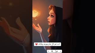 معلومات مخيفة لكنها حقيقية 