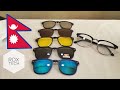 5 in 1 Magnetic (clip on) Sunglasses -REVIEW