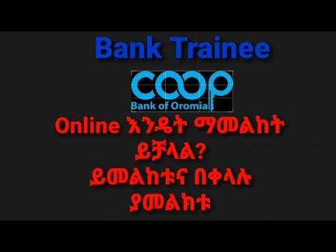 ቪዲዮ: ለዘመናዊ ስልክ የምስክር ወረቀት እንዴት እንደሚፈርሙ