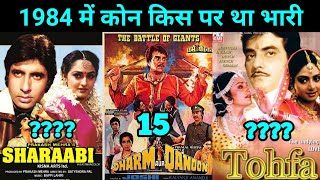 Sharaabi Vs Dharm Aur Qanoon Vs Tohfa 1984 Movie Opening Day Box Office Collection