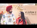 Maa Wargeya Ve Jagdev MaaN Latest Punjabi Songs 2025 Qyamat Life Studioz Maa Wargeya Ve Jagdev MaaN Latest Punjabi Songs 2025 Qyamat Life Studioz