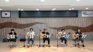 사랑하는 마음/김해 북부동-기타중급반 /레드팀/가을하늘 기타교실