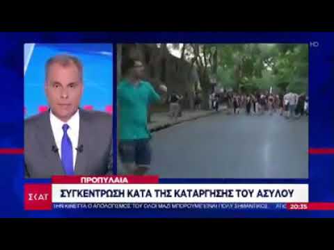 ΣΚΑΙ: "Πορεία του ΣΥΡΙΖΑ" το συλλαλητήριο κατά της κατάργησης του ασύλου