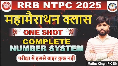 Number System Marathon Class| by pk sir |