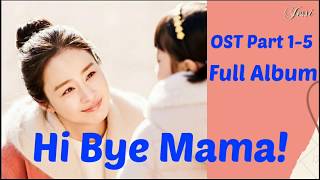 Hi bye mama! Ost Full Album  하이바이마마ost 풀앨범 part1-5 哈囉掰掰，我是鬼媽媽ost 1-5 노래모음(no ads 광고없음)