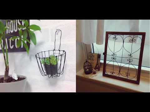 Diy 100均の ワイヤークラフト で手作りするインテリア雑貨がかわいい Cute Interior To Be Handmade In Wire Craft Youtube