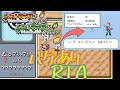 【ゆっくり実況】ポケモン FRLG バグあり RTA 1:34:37