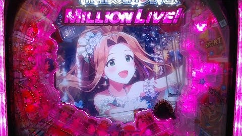 Pフィーバー アイドルマスター ミリオンライブ！ ありがとうプロデューサー予告 二階堂千鶴 演出