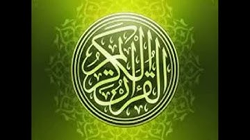قراءة ممتعة للقارئ الشيخ عبدالعزيز الزهراني - سورة القيامة