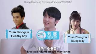 【ENG SUB】Zhang Xincheng Playing Female Role in Young Blood | Steven Zhang | Zhou Yutong | 张新成