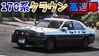 ?GTA5?日本警察?ゆっくり実況　霊夢＆レミリア　パト活日誌　日目 【LSPDFR】