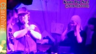 FANTASTIC PLASTIC MACHINE田中知之さんとモンド・グロッソ大沢伸一さん...
