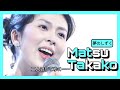 Matsu Takako - 夢のしずく| 31.12.1999