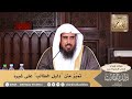 3 تمي ز متن دليل الطالب على غيره الشيخ سعد الخثلان