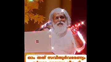 പത്മതീർത്ഥമേ ഉണരൂ