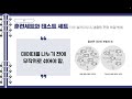 [26 -1학기] 1회차 세미나: 02. 훈련 세트와 테스트 세트