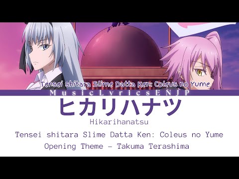 Takuma Terashima Hikarihanatsu 寺島拓篤 ヒカリハナツ Lyrics Video 歌詞動画 Kan Rom Eng Tensura Opening OPテーマ