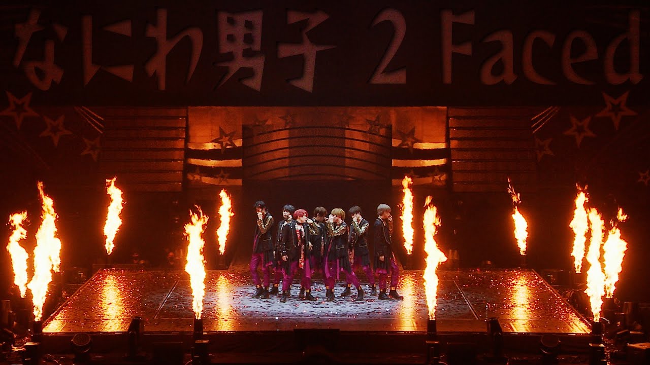 ⁣なにわ男子「2 Faced」(Kansai Johnnys’ Jr. DREAM PAVILION 〜Shall we #AOHARU​？〜)