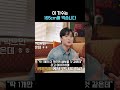 영케이는 165cm를 먹습니다