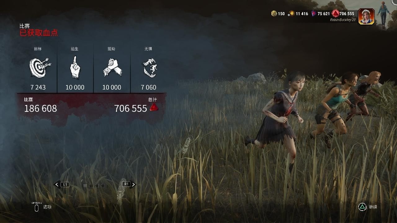Dead by Daylight_20260704211549 - YouTube