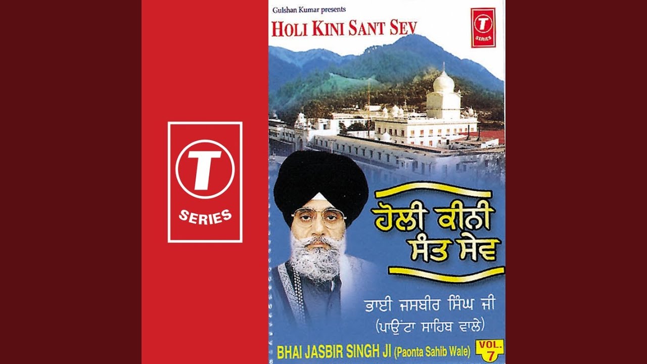YouTube पर Ram Rang Kade Utar Na Jayi देखें