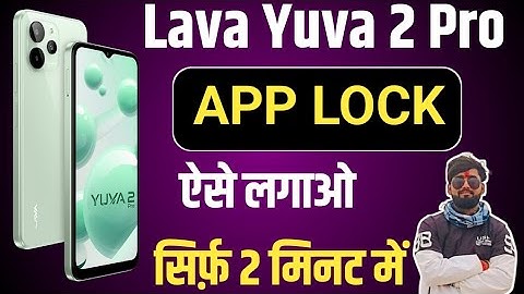 Lava Yuva 2 Pro me app lock kaise lagaye | Lava Yuva 2 Pro Me App Lock |Lava Yuva 2 App Lock Setting