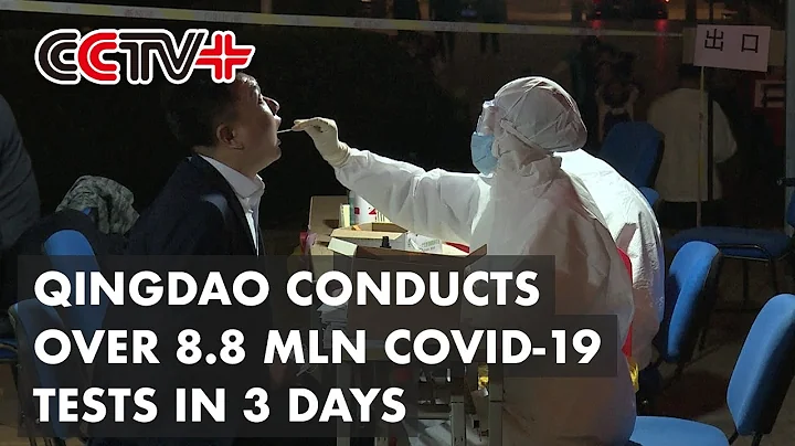 Qingdao Takes Over 8.8 Mln Samples in Citywide Testing for COVID-19 Virus in Three Days - DayDayNews