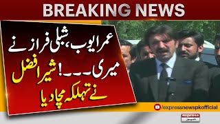 Sher Afzal Marwat Huge Statement About Omar Ayub And Shibli Faraz | Breaking News | Pakistan News