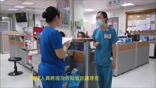 1051025暴力事件因應演練