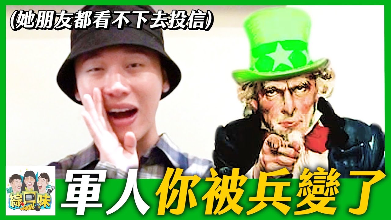 剝皮妹手段高超，堪稱渣女範本：全場都想學！| 綜口味開房間EP.461