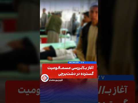 Youtube ویدئو