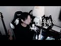 김문릿 QWER 눈물참기 Dear 남자 커버 Cover 김문릿 QWER 눈물참기 Dear 남자 커버 Cover