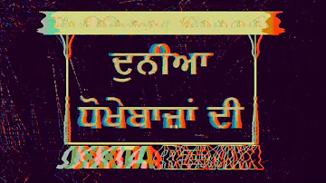 Duniya Dhokhe Bajan Di (JXXTA Remix)