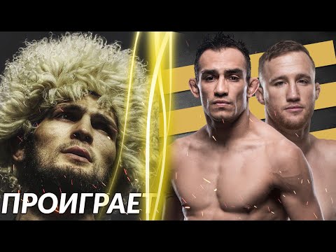 ПРОГНОЗЫ бойцов и ЗВЕЗД UFC на бой Тони Фергюсона и Джастина Гэтжи на UFC 249