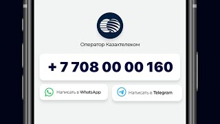 Whatsapp И Telegram