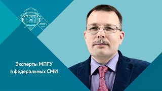 "Громкие слова на удачу" Профессор МПГУ А.В.Григорьев на канале ТВЦ в программе "Громкие слова"