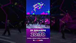 Новая песня года LIsaasIA Диджей #новаяпеснягода2023 #диджей #лизаазия