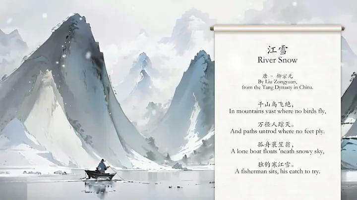 Not Only the Ancient Verses of China: 03. River Snow - DayDayNews