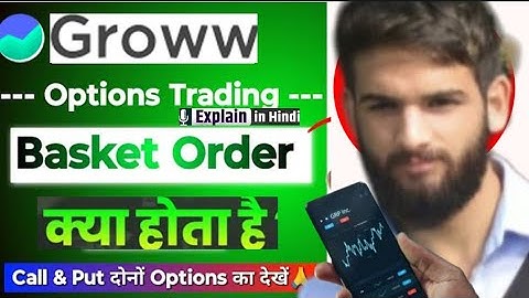 What is Basket Order in Groww App? | Stock Market Trading Tutorial | How to Use Groww App