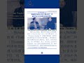 德州政治家族后代托马斯·波肯二世被控为中共非法担任外国代理人! #托马斯 #代理人 #中共控制